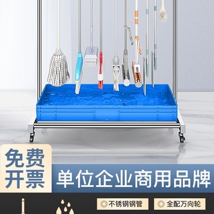 Mobile Floor-Standing Mop Rack Commercial Stainless Steel Storage Rack Mop Broom Rack Cleaning Tool Storage Broom Clip