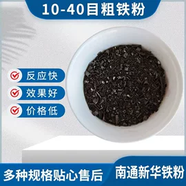 铁;其他冶金矿产;其他非金属