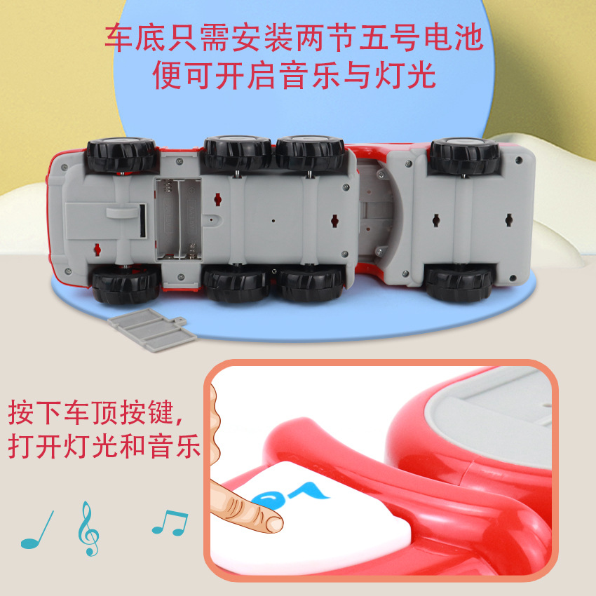 大型二重収納変形輸送バストラック音楽照明工事車1 ~ 3歳男の子玩具セット