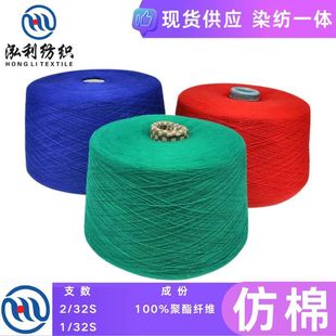��������-�F؛����2/32s����ɫ����ɫ��]�޼�100%��]ë�����l