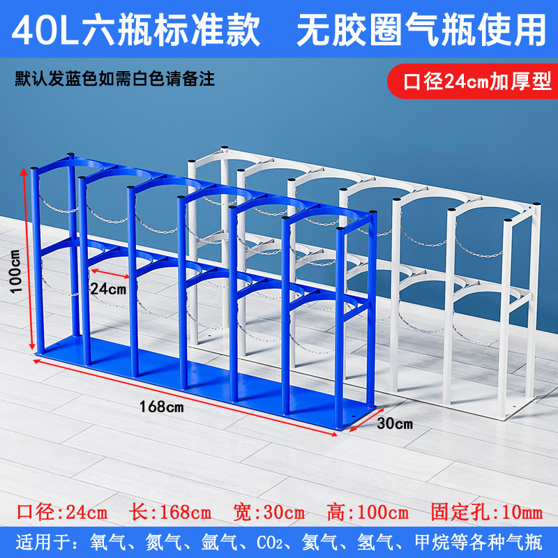 Six bottles of 40L standard caliber 24 thick blue/white