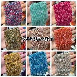 新品 玛瑙切面小米珠3mm刻面小珠子DIY手工饰品多巴胺锁骨链配件