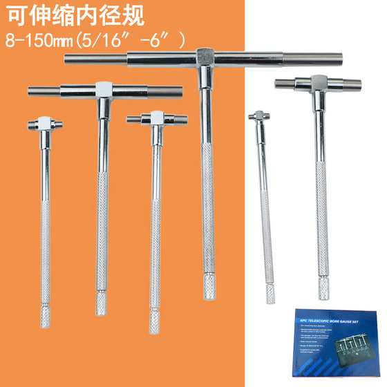 Factory wholesale 6-piece telescopic gauge round head stainless steel inner diameter gauge adjustable gauge 8-150mm telescopic gauge