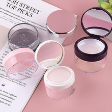 30克50g散粉盒蜜粉盒圆形粉扑包材便携盒空盒有隔离网粉盒化妆品