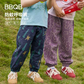 minizone儿童防蚊裤夏季薄款休闲裤小童运动裤新款男女童天丝裤子
