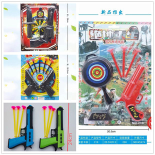 ��ͯ�֘���ߘ����P�����ӏ��ɰl�����ȫܛ����������2Ԫ��؛