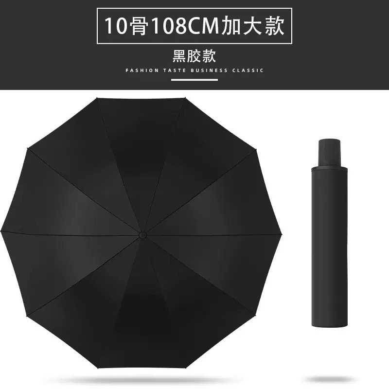 12 hueso paraguas gran paraguas paraguas de doble uso paraguas de sol manual plegable paraguas anti-tormenta paraguas publicitario