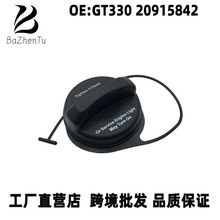 GT330 20915842����ѩ���� �������˱��������Ϳڸ� �����ܷ��