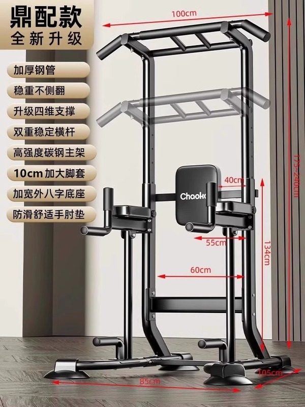 跨境单杠家用室内引体向上器单杠双杠架单杆落地吊杠家庭健身器材|undefined