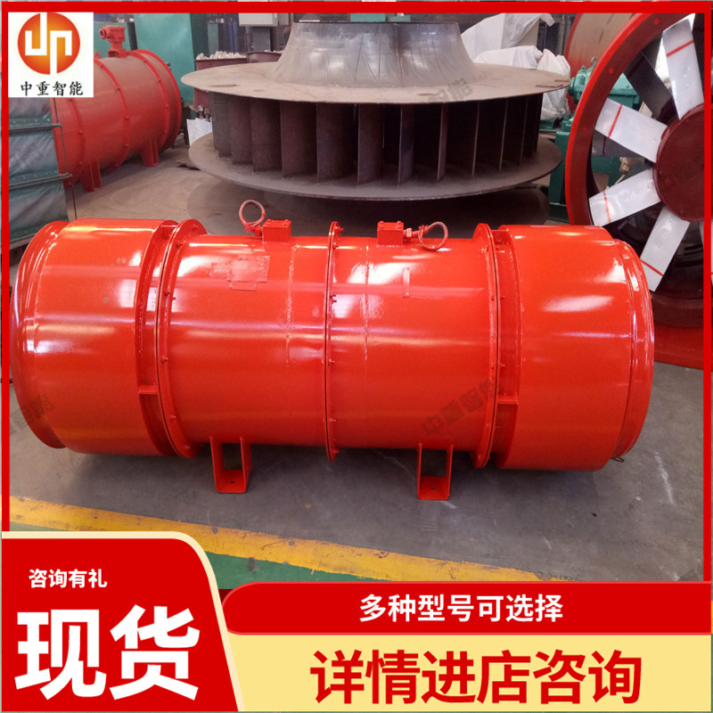 诚意出售矿用抽出式对旋轴流风机 FBC矿用抽出式对旋轴流风机