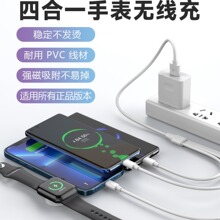 �����m����֙C�ֱ�4��1iwatch�ֱ�o��������A�η��ο��x
