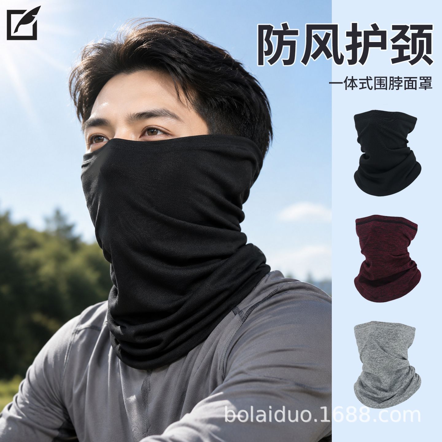 New Style Fleece Cold-Proof and Warm Neck Gaiter for Autumn and Winter, Unisex, Fashionable and Versatile, Face-Covering, Windproof Cycling Neck Scarf Mask