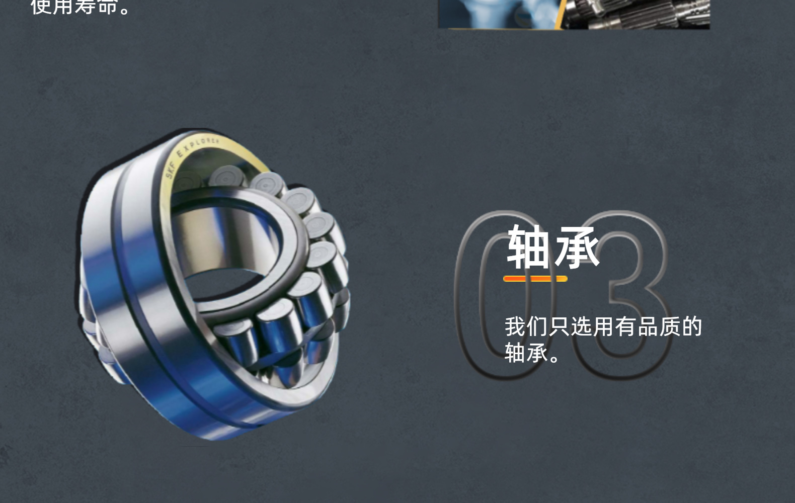 MB04W-0.37C无极变速机