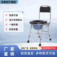 厂家供应老年人马桶坐便器孕妇坐便椅老人大便家用坐凳结实坐便椅