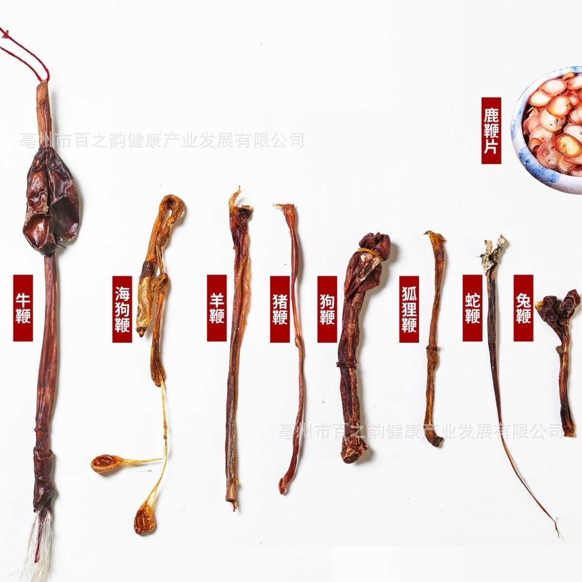 Bian Wang Herbal Wine Soaking Kit — Ginseng & Deer Penis Food-Herb Blend for Men quality and texture