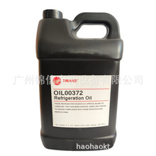 �����䶳��OIL00372 ����յ���� �������� ѹ�����󻬼�