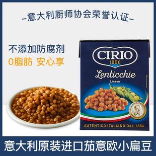 Cirio����WɏūС�ⶹ380g ԭ�b�M�������Ѽ�ʳ�߲�ɳ�����Ͳ���