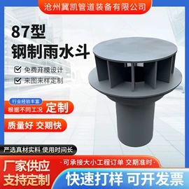 管道辅助材料;排水系统;地漏