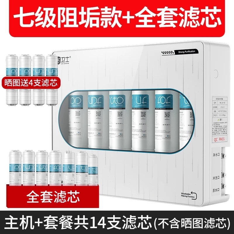 Purificador de agua por ultrafiltración de cinco etapas, doméstico, sin electricidad, sin residuos, agua mineral, purificador de agua para cocina, filtración de agua del grifo