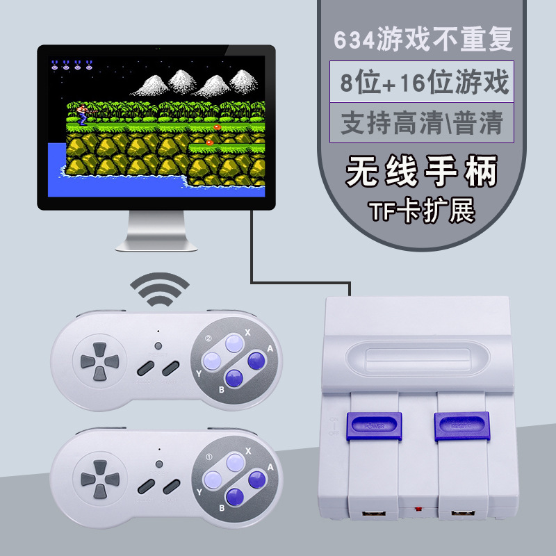 Cross border Specifically for wireless Handle TF Card expansion 8/16 position 634 game Retro recreational machines high definition recreational machines