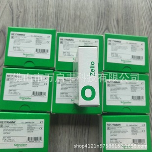 RE17RMMW Schneider Relay New in stock Negotiation