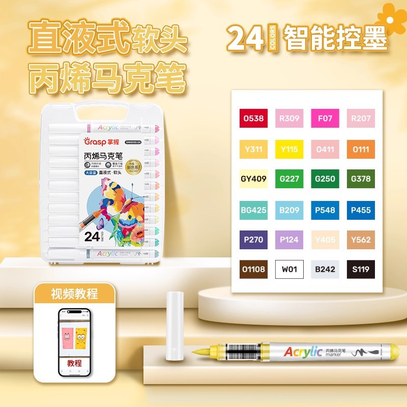 Dominar el tipo líquido directo blando acrílico marcador pincel de 48 colores niños color opaco color plegable pincel de pintura de jardín de infantes
