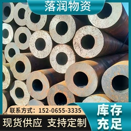 无缝管;扁钢;冷拉钢