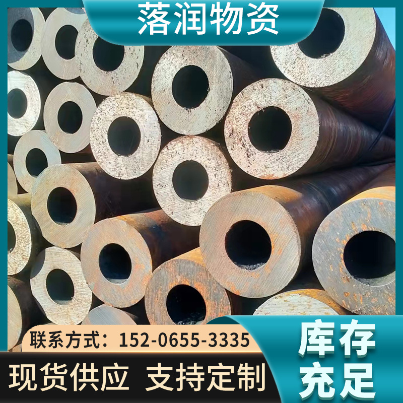 20G 3087 5310高中低压锅炉管20#无缝钢管 Q355B15crmog无缝管