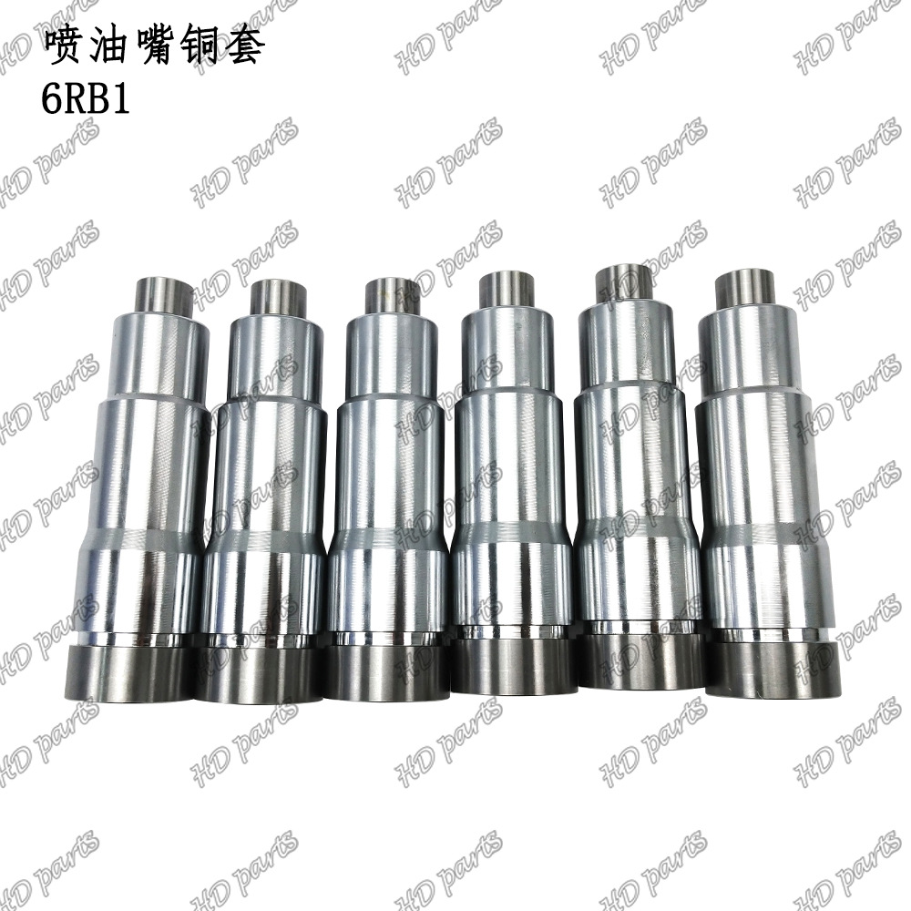 挖掘机 发动机配件 五十铃适用 喷油嘴铜套 6RB1