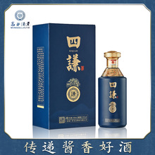 贵州茅台镇大曲坤沙酱香型白酒礼盒装整箱纯粮食原浆老酒厂家批发