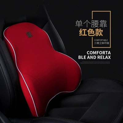 car seat lumbar support, headrest — Waist support - single-lumbar-supportred-chosen-by-10-of-customers