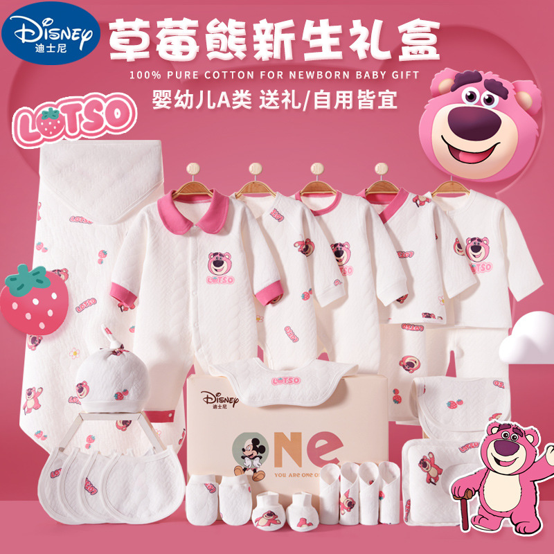 Baby Clothes, Newborn Gift Box, Pure Cotton Set, Newborn Baby Full-Month Meeting Gift Supplies Collection