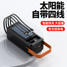 ̫���ܳ�籦50000�����������Դ��߻����Я�ֻ��ƶ���Դ3����