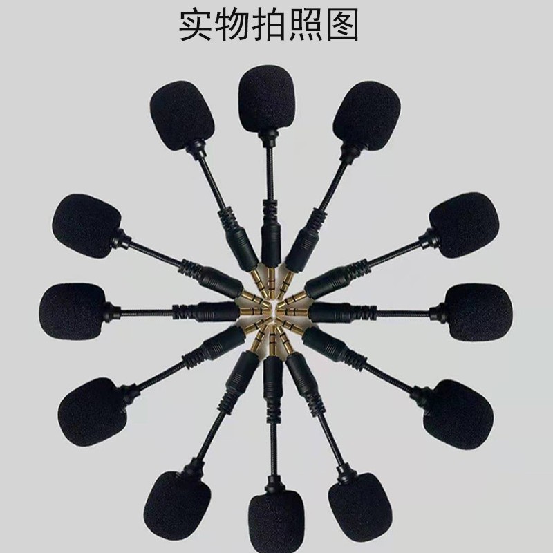 Factory Direct Sales Hose Mini Condenser Microphone Recording Small Sound Card Portable Mini Microphone Microphone