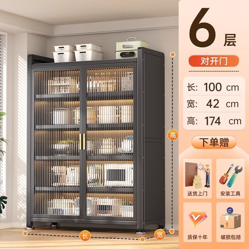 多功能碗柜储物柜橱柜置物架带门防尘多层碗碟窄柜储藏柜杂物柜|undefined