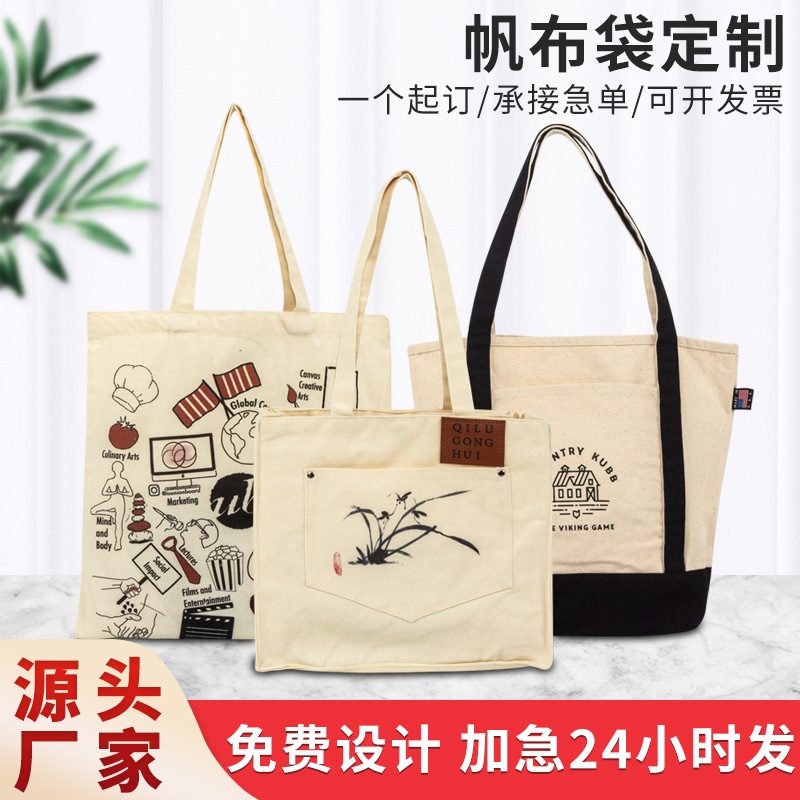 メーカー卸売キャンバスバッグカスタムリボンコットンバッグ企業カスタムカラーパターンキャンバス包装袋プリントロゴ|undefined