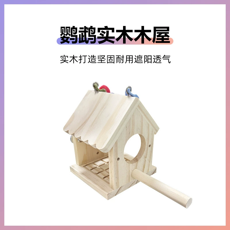 Птичье гнездо попугая деревянный дом из шкуры тигра пион черный феникс