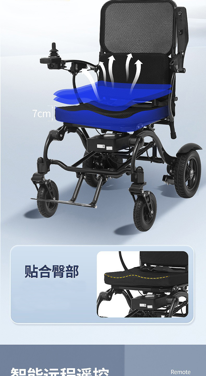 Ten Billion Carbon Fiber Electric Wheelchair Intelligent Fully Automatic Folding Lightweight Small Electric Wheelchair for the Elderly