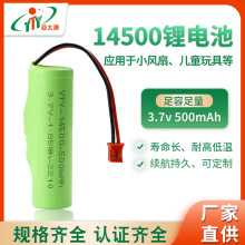 18650﮵ԭװ500mah3.7V綯뵶ܵԴ²Ʒ