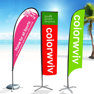 Water-Filled Flag, Road Flag, Outdoor Advertising Flag, Feather Flag, Cross-Border Flag, Water Drop Flag, Amazon Knife Flag, Beach Flag Factory