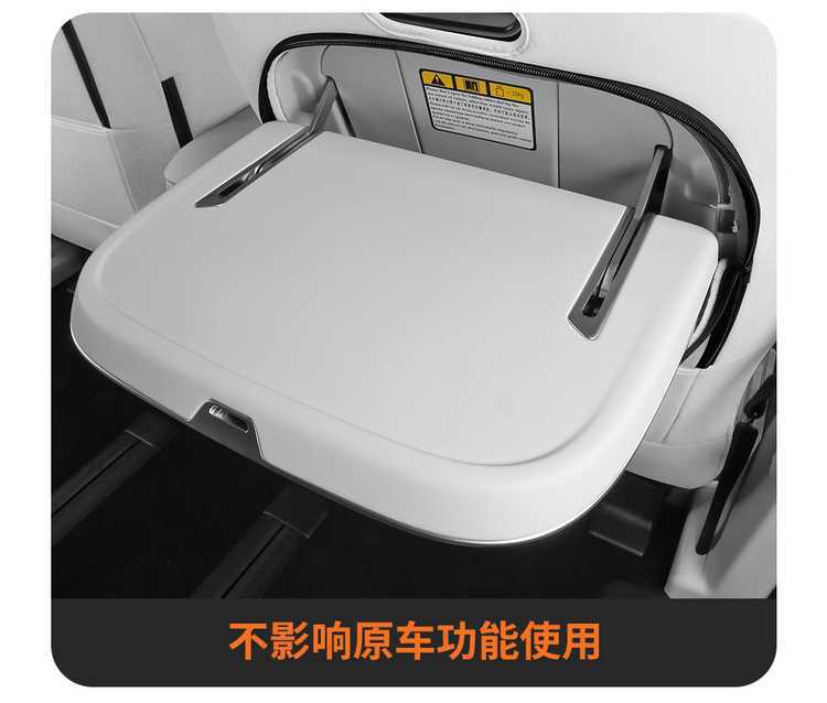 WEY Alpine Special Car Seat Cushion, All-Season Universal Saddle Pad, WEY Alpine Suede Breathable Full-Coverage Seat Cover