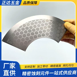 雕刻、打号;滤网