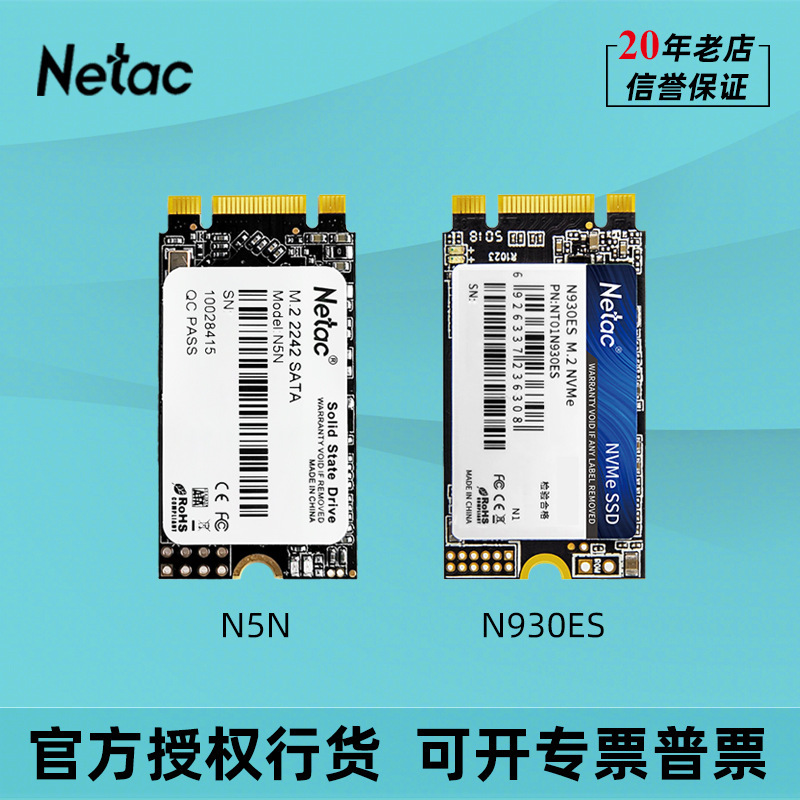 Longco SSD SSD 128G 256G 512g 1T Industrial Control All-in-One Notebook M.2 2242