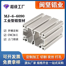 铝及铝合金材;铝合金