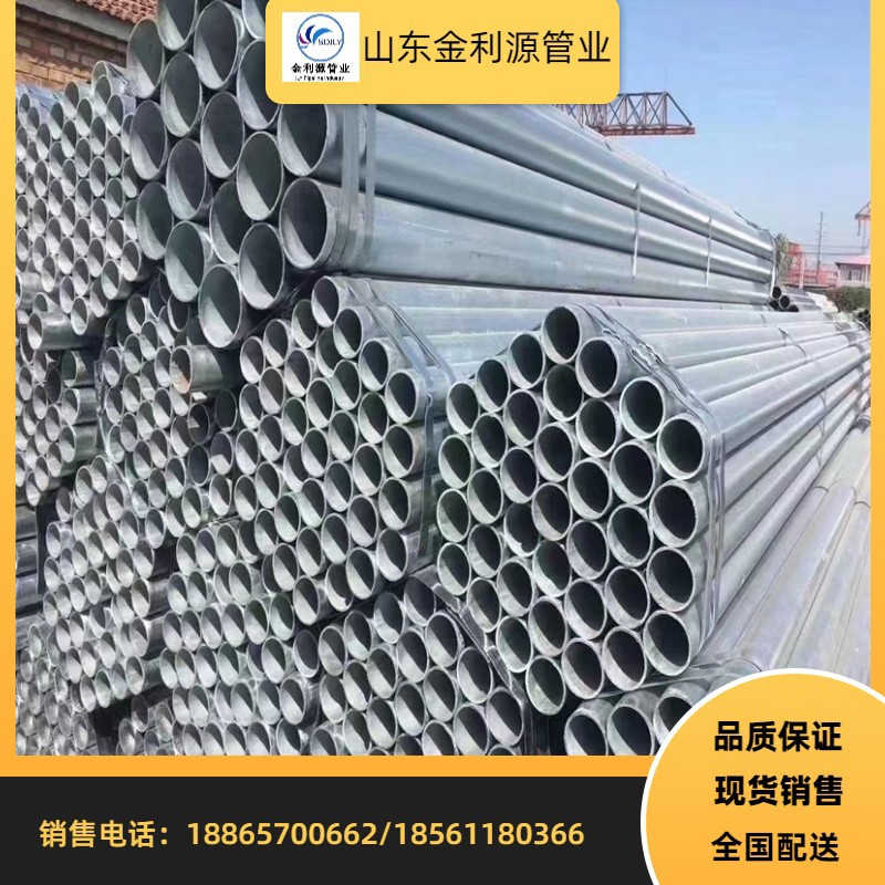 源头厂家镀锌方管栏杆镀锌40*60大棚管热镀锌钢管大棚专用