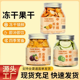 代用/养生茶;非处方滋补膏;其他冲调饮品