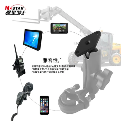 Motorcycle General Parts Fixed Ball Head Motorcycle Diamond