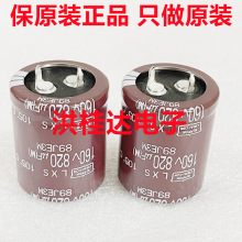 160V820UF ELXS161VSN821MQ30 25X30�ڽ���늽����820uf160v200v