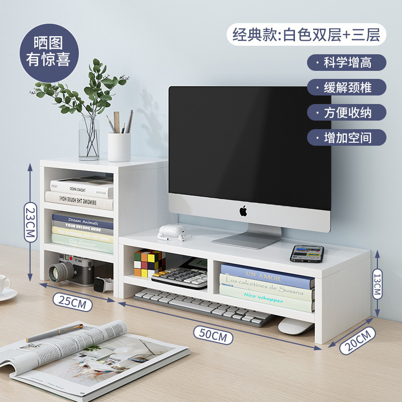 オフィスワークステーション用デスクトップコンピューターモニター画面高さ調整スタンドベースブラケットUSBデスクトップ収納ラック|undefined