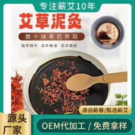 保健器具配件;艾灸/艾草/艾条/艾制品;经络保健器材